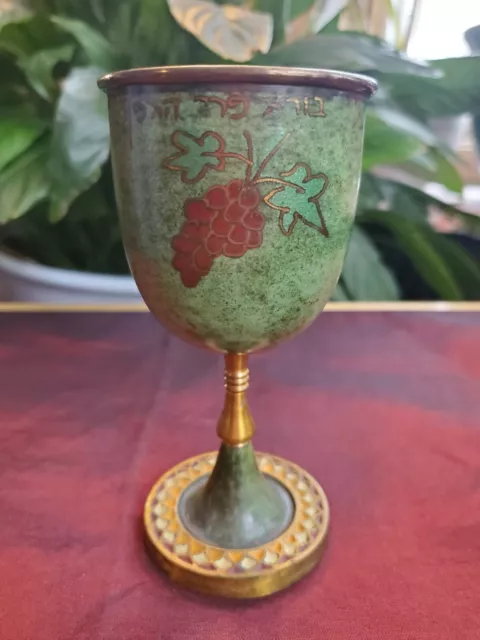 Vtg Hakuli Kiddush Goblet Brass Hand Painted Made in Israel Grape Cluster 5"