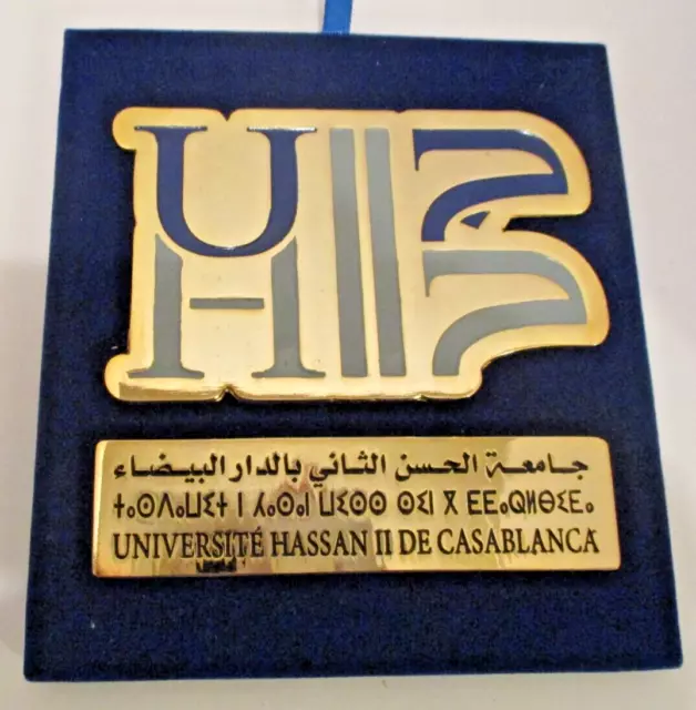 Morroco Universite Hassan II de la Casablanca Brass Award Plaque (SKU# 1993)