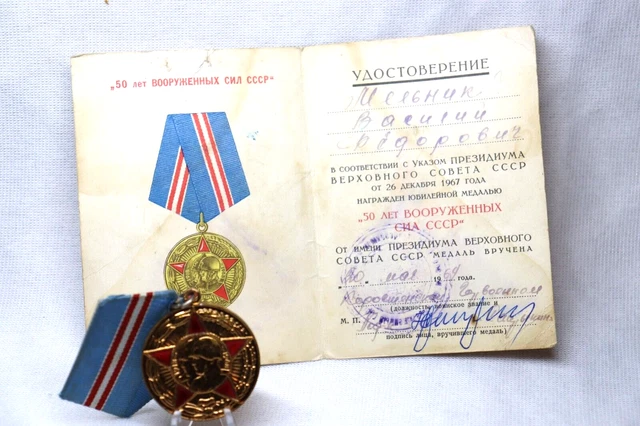 URSS : médaille des 60 année des forces armées diamètre 8 cm