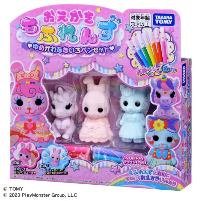 Takara Tomy Drawing Mofriends Yume Kawananairo 7 Colors Pen Set