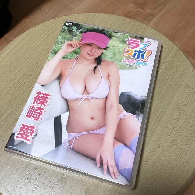 Japanese gravure idol Ai Shinozaki DVD Love Spo!