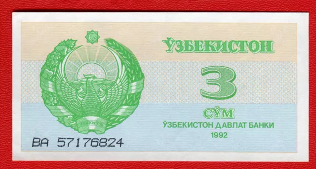 UZBEKISTAN: Banknote 3 SOM SUM SOUM 1992 P62a aUNC
