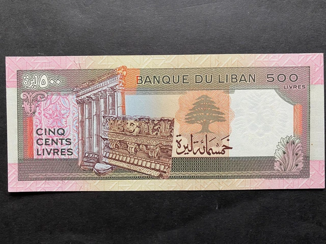 AFRICA / MIDDLE EAST, World Currency, Paper Money, Pre-Owned, Circulated, used