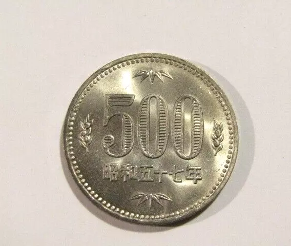 Japan 1982 Year 57 500 Yen unc Coin