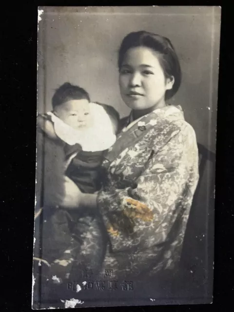 #914 Giapponese Vintage Foto 1940s / Donna Bella Kimono Bambino Commemorativa