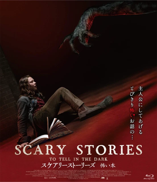 Scary Stories To Tell In The Dark Blu-ray Importado | Parcelamento sem juros