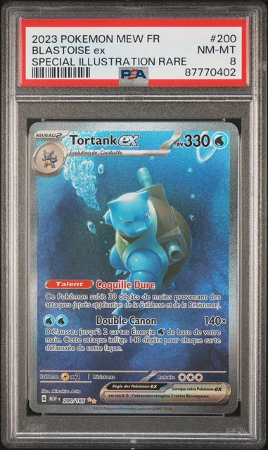 Tortank-ex 200/165 - 151 main image 0