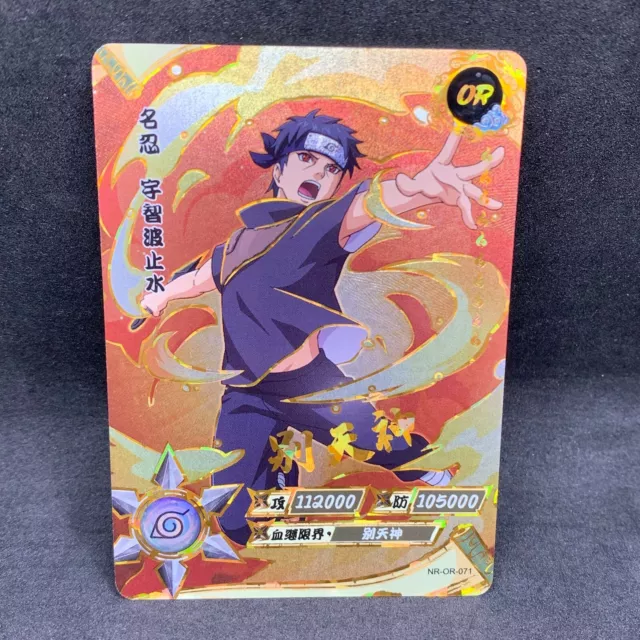 Naruto TCG Shisui Uchiha #HY13079 Special Super Rare Little Dino CCG