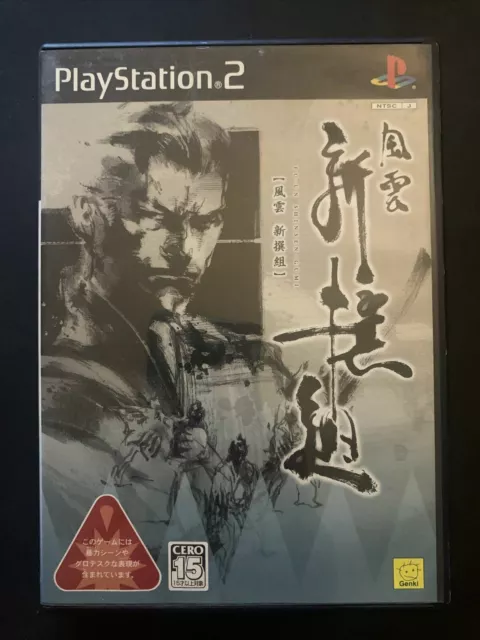 Fu-un Shinsengumi - PS2 Playstation 2 NTSC-J Japan Action Samuari Game