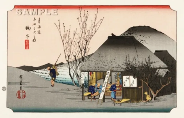 UTAGAWA HIROSHIGE JAPANESE Woodblock Print 
