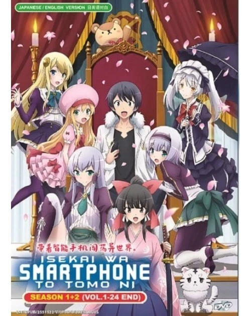 Isekai Anime Animes In English ISEKAI WA SMARTPHONE To Tomo Season