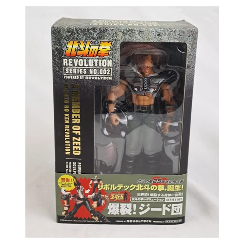 Hokuto No Ken Le Survivant Revolution - Raoh Hokuto Musou Ver Kaiyodo Revoltech A68157