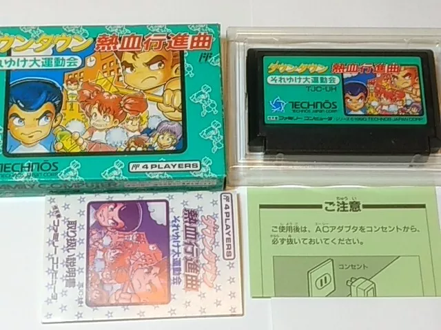 KUNIO KUN NEKKETSU Daiundokai Dwontowm for Nintendo Famicom NES game Boxed set-A