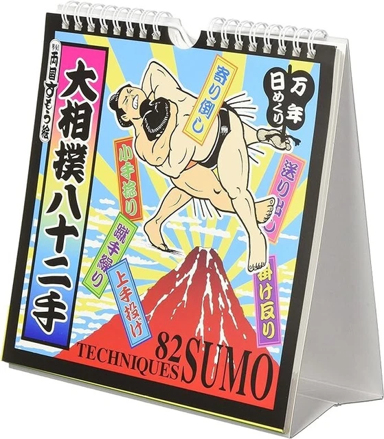 SUMO 82 TECHNIQUES Desk Calendar 2024 Japan 28.84 PicClick