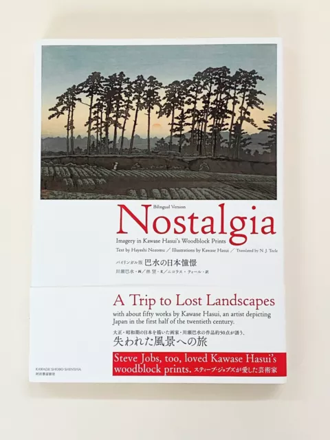Hasui Kawase Nostalgia Woodblock print Art Book English and Japanese