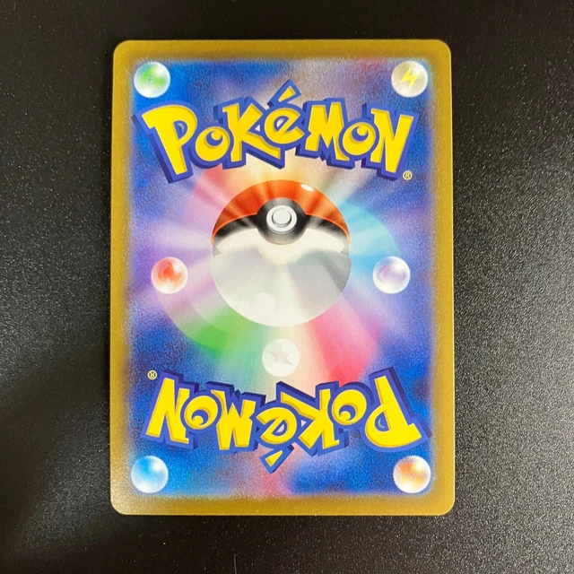 "Pokemon Card TCG Hisuian Arcanine CHR 075/071 Dark Phantasma Japanese Holo 8