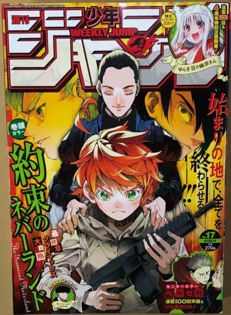 USED) Doujinshi - Kimetsu no Yaiba / Haganezuka Hotaru & Reader (Female)  (宵の花嫁) / 豆腐屋