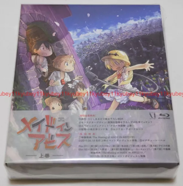 New Made in Abyss Blu-ray Box Vol.1 First Limited Edition Japan ZMAZ-11541