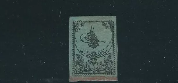 TURKEY 1863 TUGHRA Monogram of Abdul-Aziz (Scott 4) VF MLH