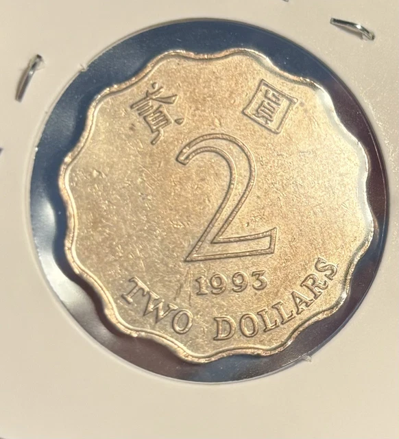 1993 Hong Kong 2 Dollar Coin