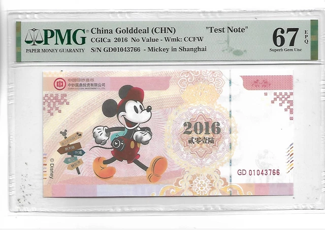 China Gplddeal(CHN)"Test Note" CGICa 2016 Disney Mickey in shanghai PMG 67 EPQ