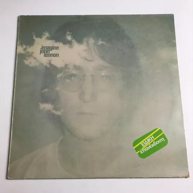 John Lennon - Imagine LP Vinyl Record (Greece) - 14C 062-04914