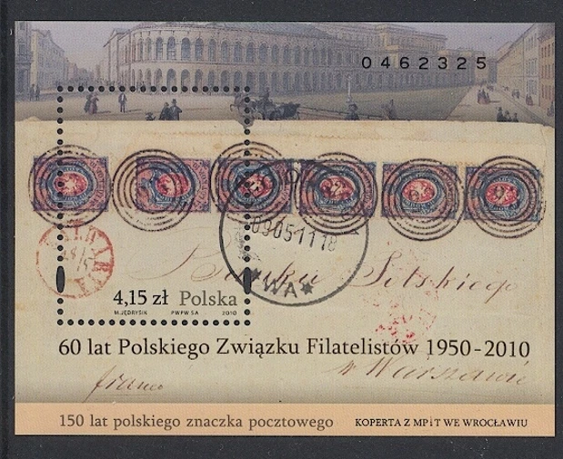 POLEN POLSKA - 2010 BLOCK 190 I MIT AUFDRUCK 60 JAHRE PHILATELISTENVERBAND gest