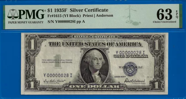 1935F $1 Silver Certificate PMG 63EPQ low serial fancy serial FR-1615