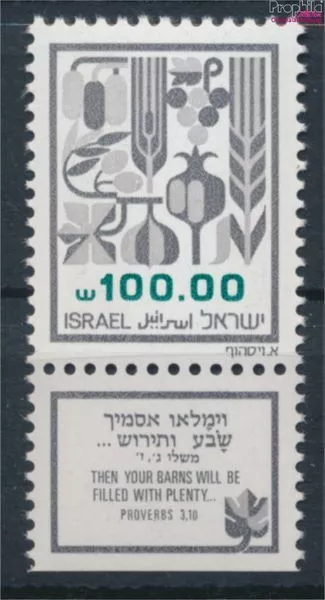 Briefmarken Israel 1984 Mi 965y I mit Tab, 2 Phosphorstreifen postfrisch (103487