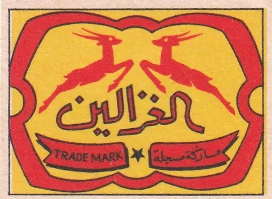 EGYPT Matchbox LABEL , ..