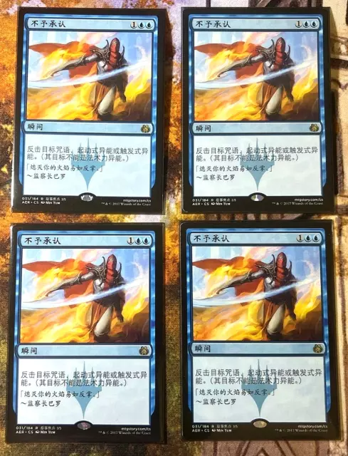 4x Disallow - MTG Magic Card Chinese - NM Rare