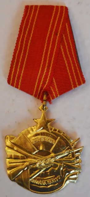 Jugoslawien Medaille Tapferkeit mit Nummer smrt fasizmu sloboda narodu Militaria