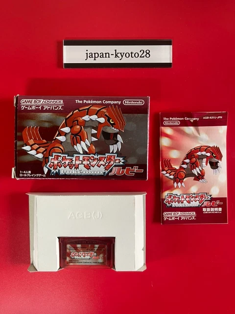 Pokemon Ruby GBA Nintendo Gameboy Advance Box Japan jp