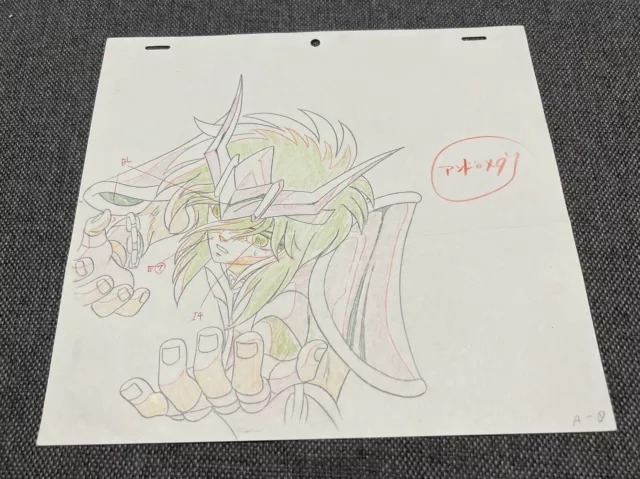 Saint Seiya - Douga Genga - Andromeda Shun - CDZ Official Toei Animation Araki