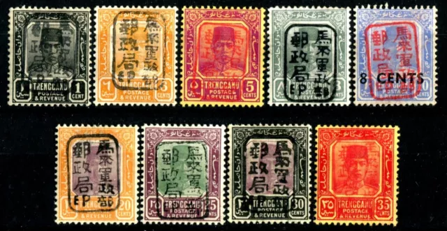TRENGGANU JAPANESE OCCUPTION 1942 HANDSTAMP J97/111 (9) VALS TO 35c CAT  £318