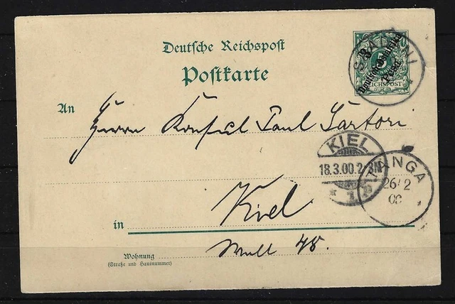 H655) DOA Deutsch-Ostafrika Kolonie GA Ganzsache Stempel SAADANI