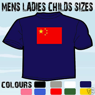 China Chinese Flag Emblem T-Shirt All Sizes & Colours