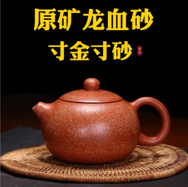 China Hand-made Yixing rare Dragon sand Dark-red enameled pottery teapot