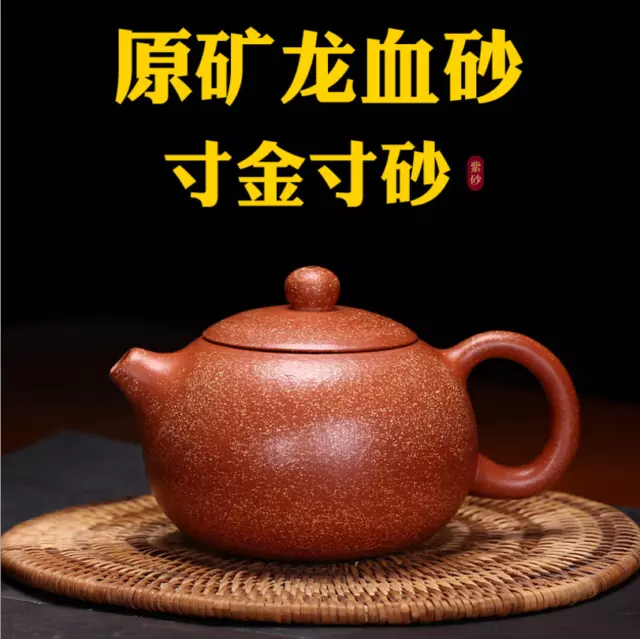 China Hand-made Yixing rare Dragon sand Dark-red enameled pottery teapot