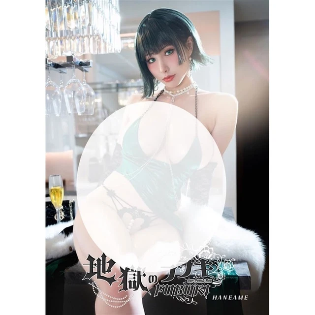 HANE AME COSPLAY Collection Photo book One-Punch Man: Fubuki in Hell