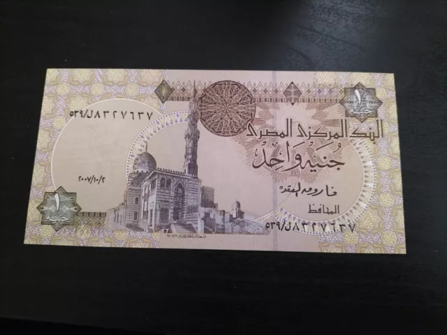 Egypt 1 Pound 2008 UNC