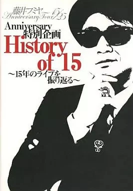 FUJII FUMIYA FUMIYA FUJII 2095 WINTER TOUR DVD GD $254.68