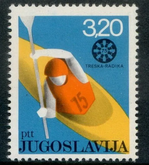 Yugoslavia 1975 MNH** World Canoeing Championship*Sports*Emblem*Canoe 1v set