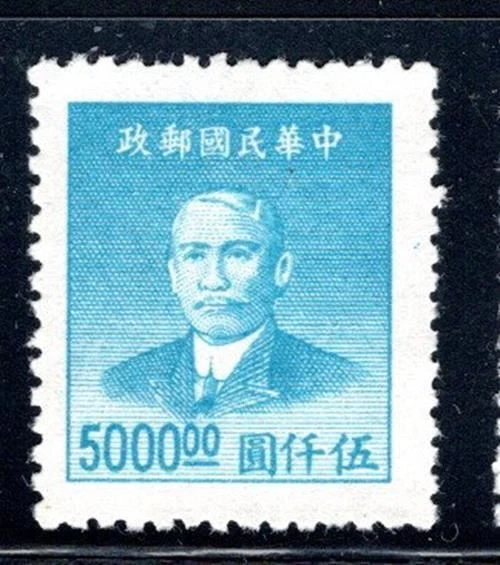 China  Asia  Stamps Mint Hinged Ng Lot  681K