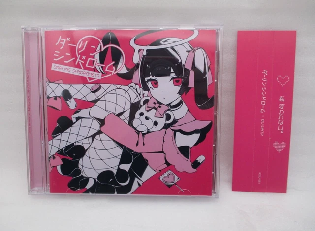 まざる k_zero+A ボーカロイド 同人 音楽 CD まざる k_zero+A ボーカロイド 同人 音楽 CD - メルカリ