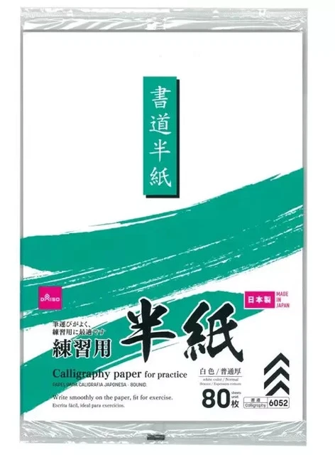 Sax 25,4 kilogram Manila Drawing Paper - 30,5 x 45,7 cm - Confezione da