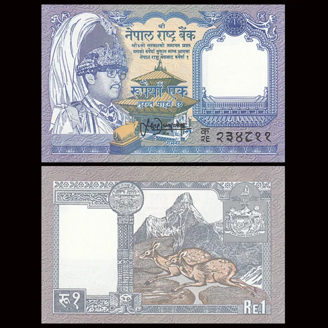 Nepal 1 Rupee, 1991, P-37, banknotes, UNC