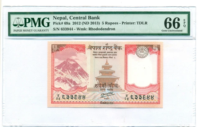 Nepal 2013 5 Rupees Bank Note Gem Unc 66 EPQ PMG