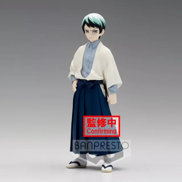 Banpresto Demon Slayer Kimetsu No Yaiba Oni no Sou vol.12 Zouhakuten F —  ToysOneJapan