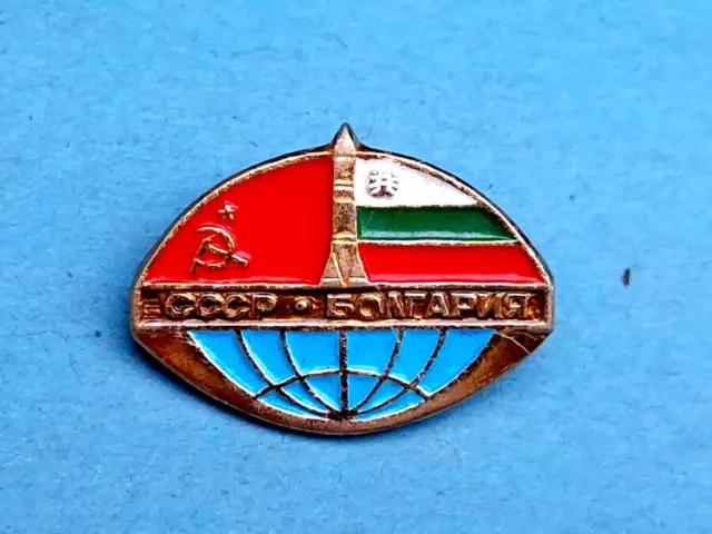 USSR Interkosmos Program USSR-BULGARIA Joint Space Mission Soviet Pin Badge